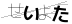 CAPTCHA