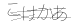 CAPTCHA