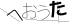 CAPTCHA