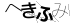 CAPTCHA